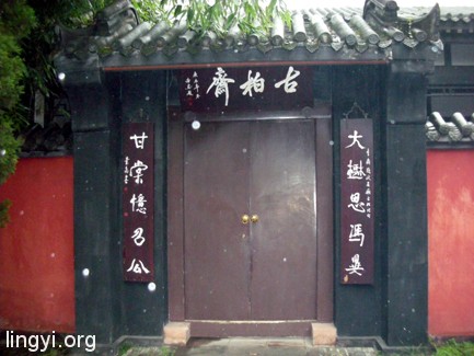 半夜敲门
