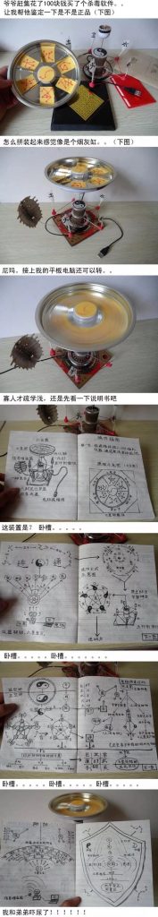 爷爷在集市买的“镇邪神器”，让我鉴定下…这究竟是什么鬼！