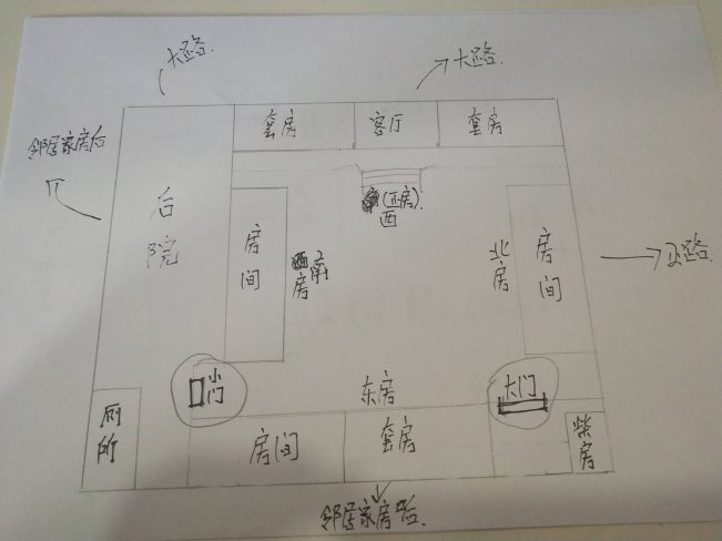 求大神破解
