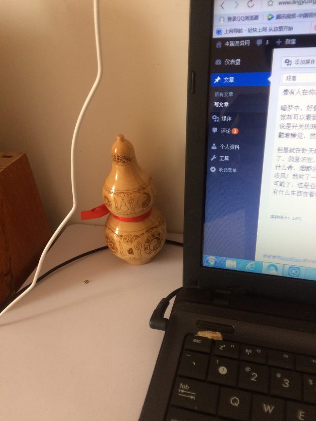 第一次发稿，因为确实是用发生了很多想想都头皮发麻的事情，所以想请教下