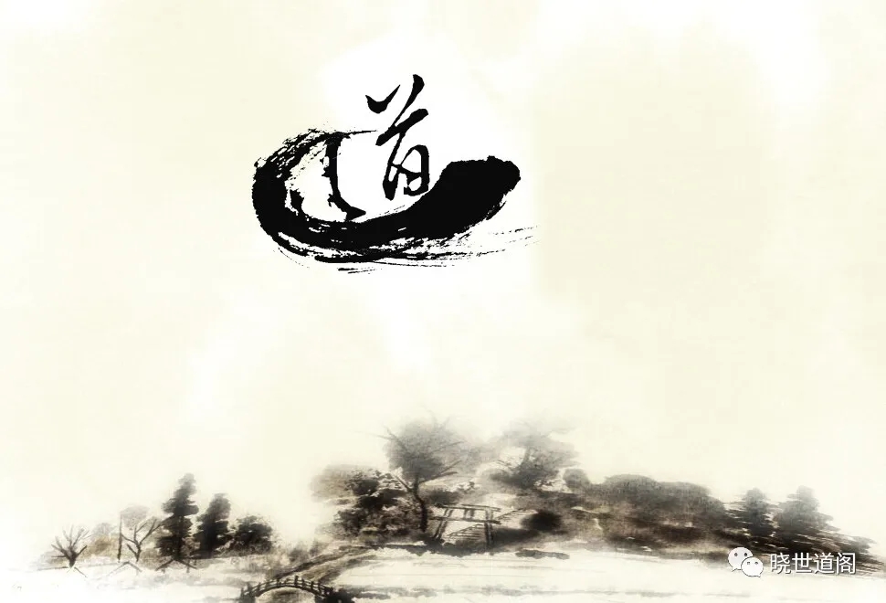 忍一时风平浪静，退一步海阔天空