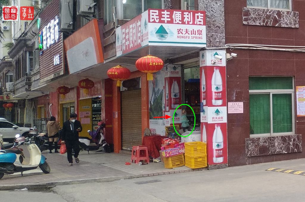 多头小女鬼