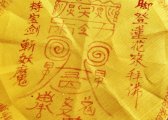 说一说自己修道的事-闹撞客2