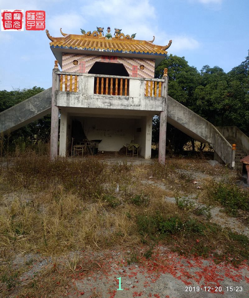 怪烟玄机