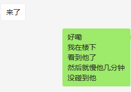 猫十七：今日做的“坏”事