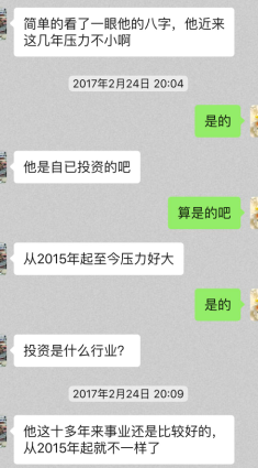 邪门了，他真的平白无故的出现了！