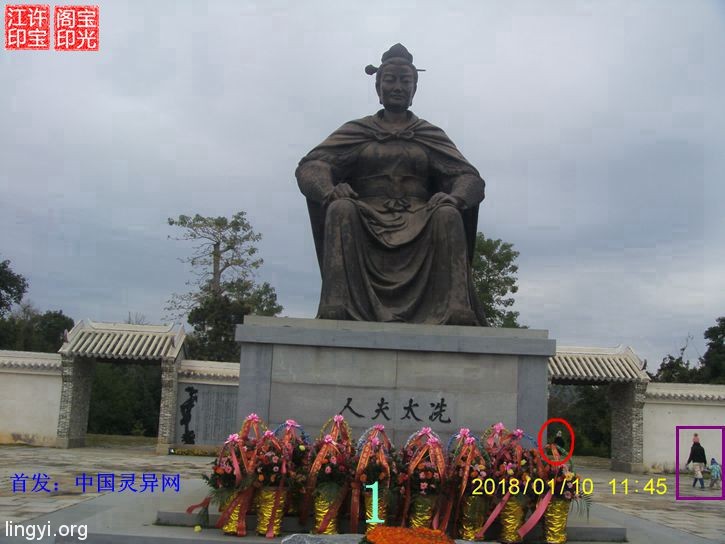 震撼：岭南圣母（冼太夫人）故里灵异特展（十）