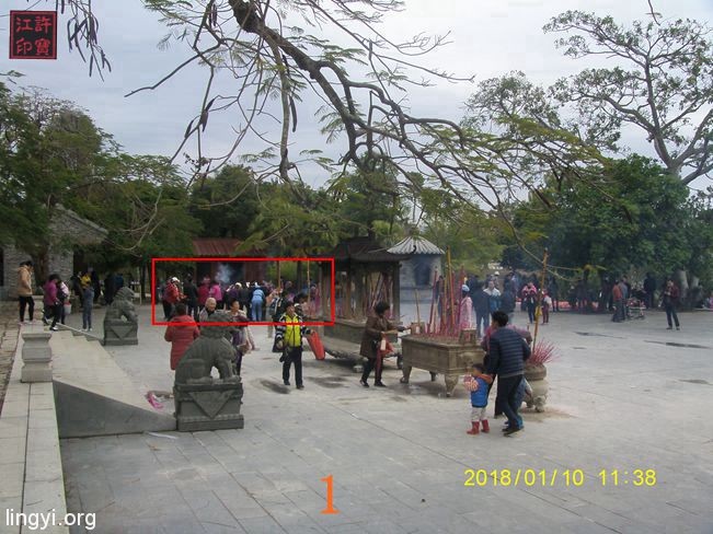 震撼：岭南圣母（冼太夫人）故里灵异特展（三）