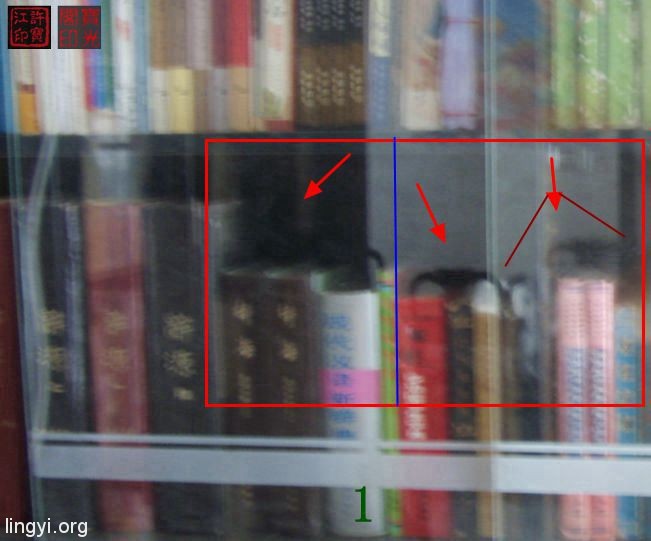 我书房里的灵异客