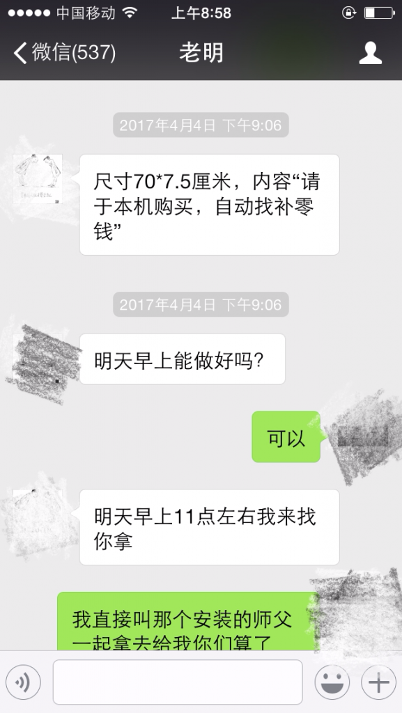 发生在我身上的”时空穿梭”真实事件