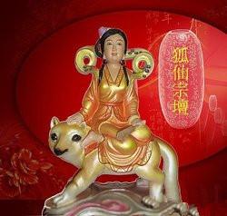 因为不懂事动了“保家仙”的贡品,差点害了我妈妈! 因为不懂事动了“保家仙”的贡品,差点害了我妈妈!