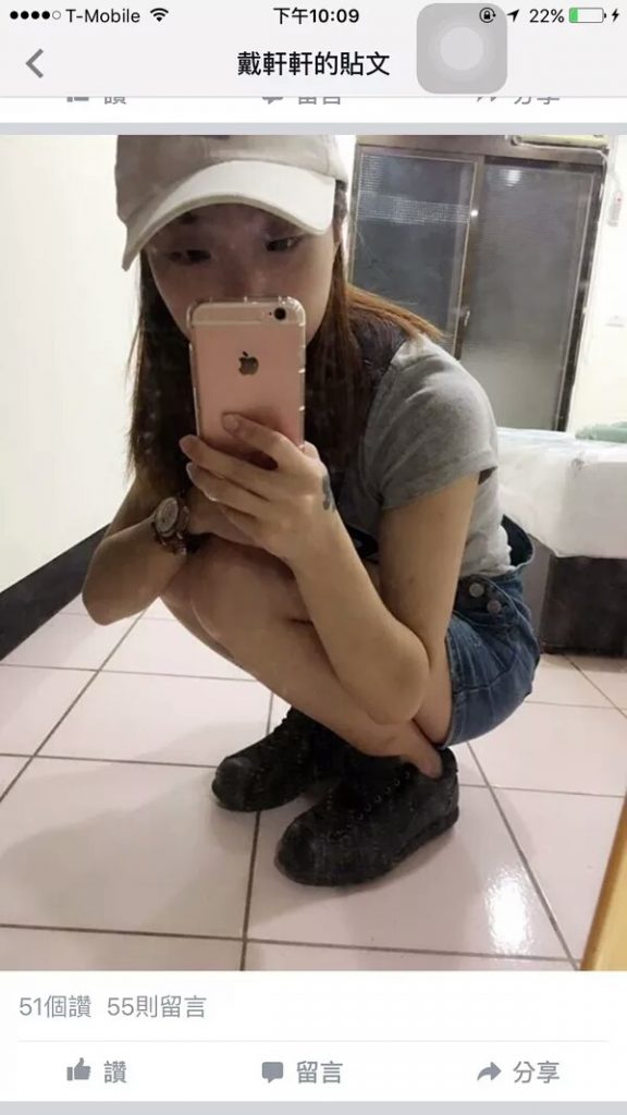 轉自戴軒軒在facebook爆料公社的po文