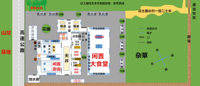 诡异的女同学