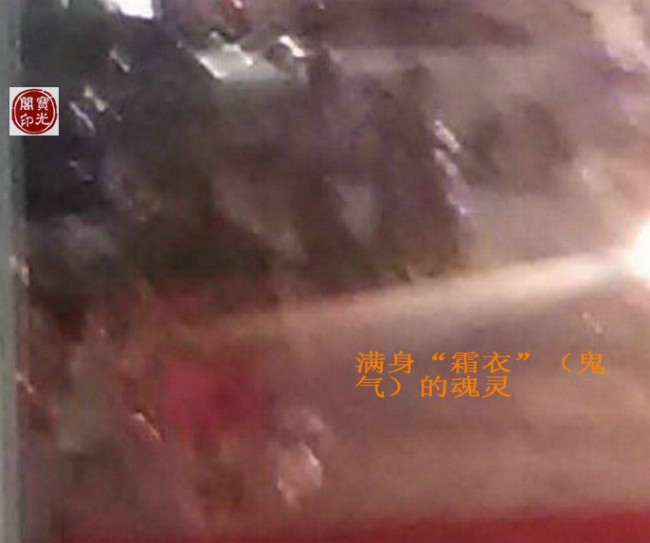 满身霜衣(鬼气)的魂灵