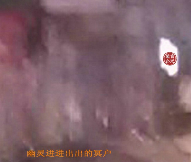 幽灵进进出出的冥户