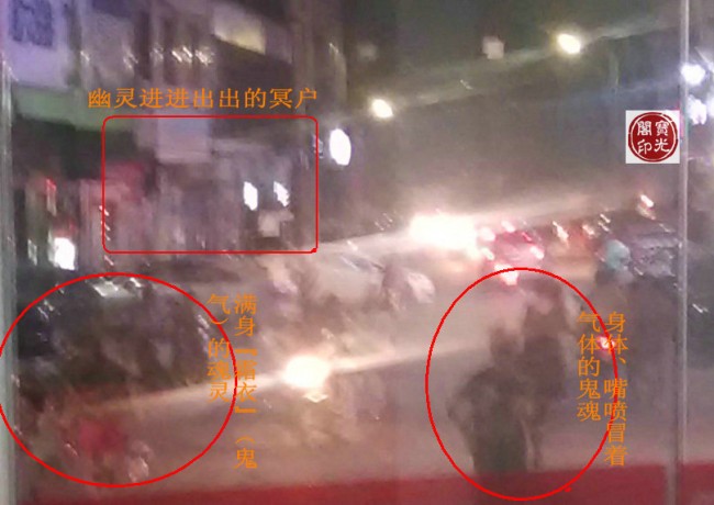 这是一幅典型的鬼气弥漫的照片