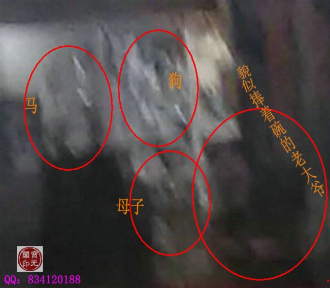 这些白绵绵状态的马、狗、羊、狐以及其他不知名的动物甚至“人”物,在灵界相当普遍