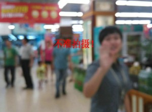 4、附图:有网友要求到原拍摄场所重新拍摄“对比照片”,暂时未能实现。
