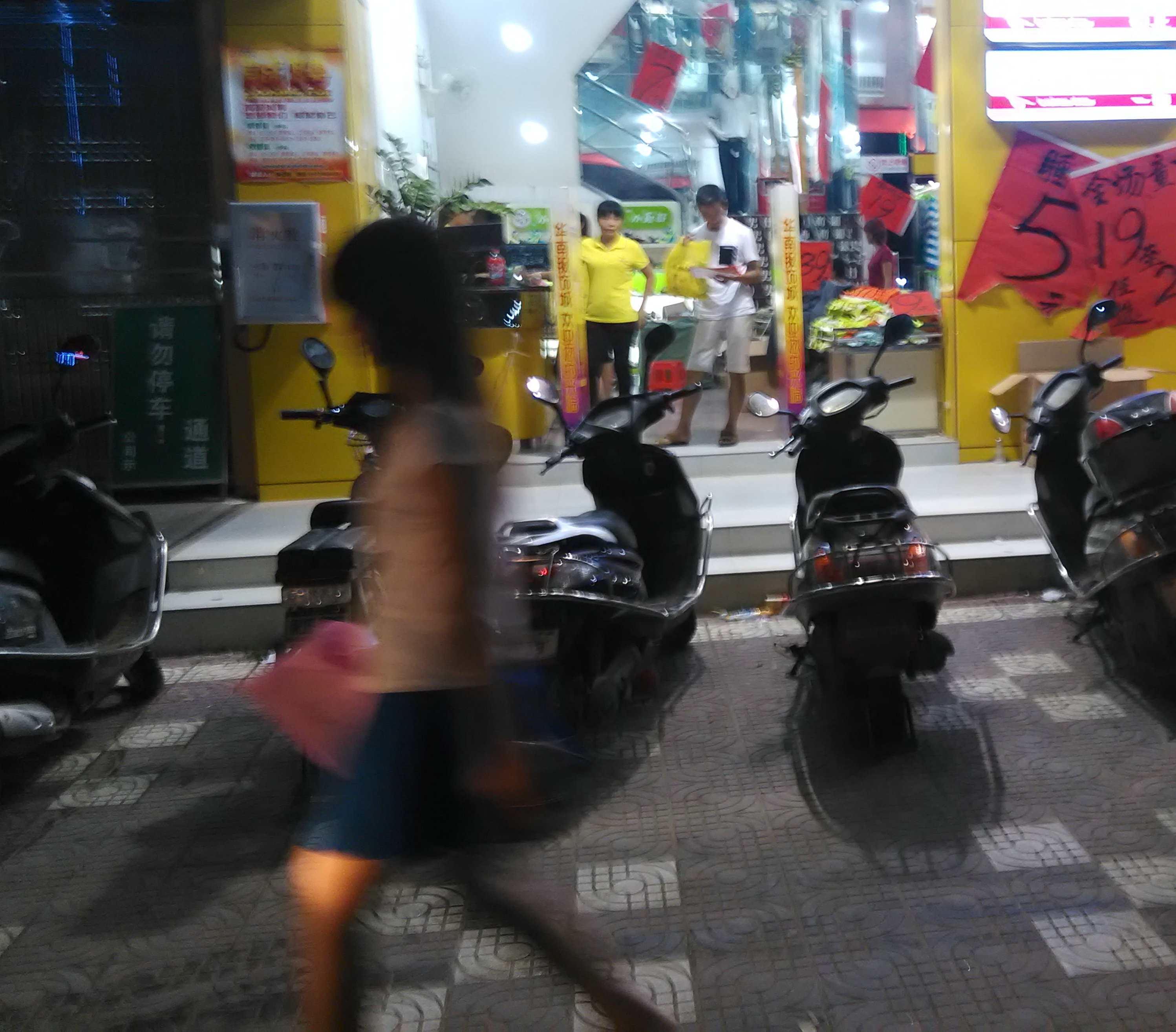 怪腿阿妹慢些走（补发）