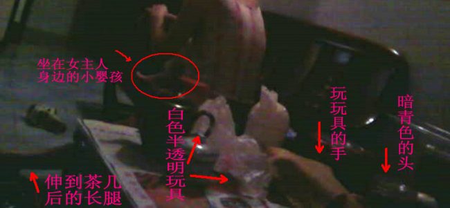 "青头者和小婴孩"点注图