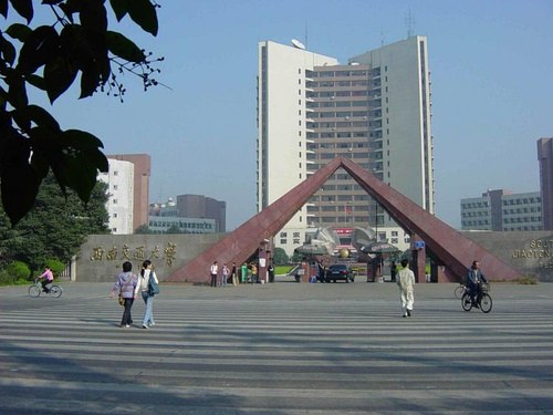 西南交通大学九里校区早的南门